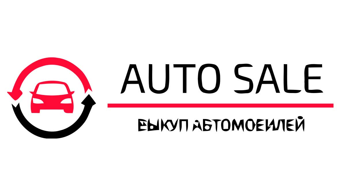 Продать авто на запчасти в Пушкино. Купим авто не на ходу!